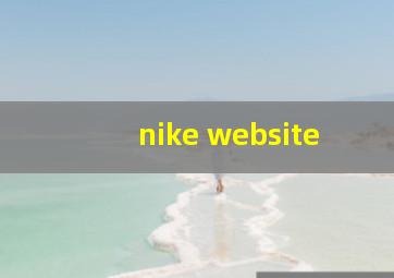 nike website